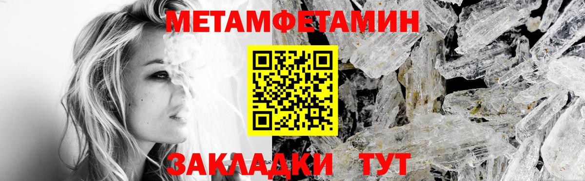 АМФ Розовый Самара