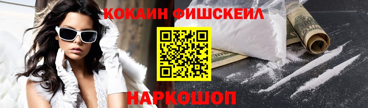 Самара  КОКАИН 97%  Вход с VPN  COCAIN  COCAIN 98% 