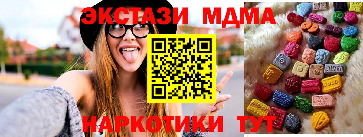 Экстази Дубай Самара