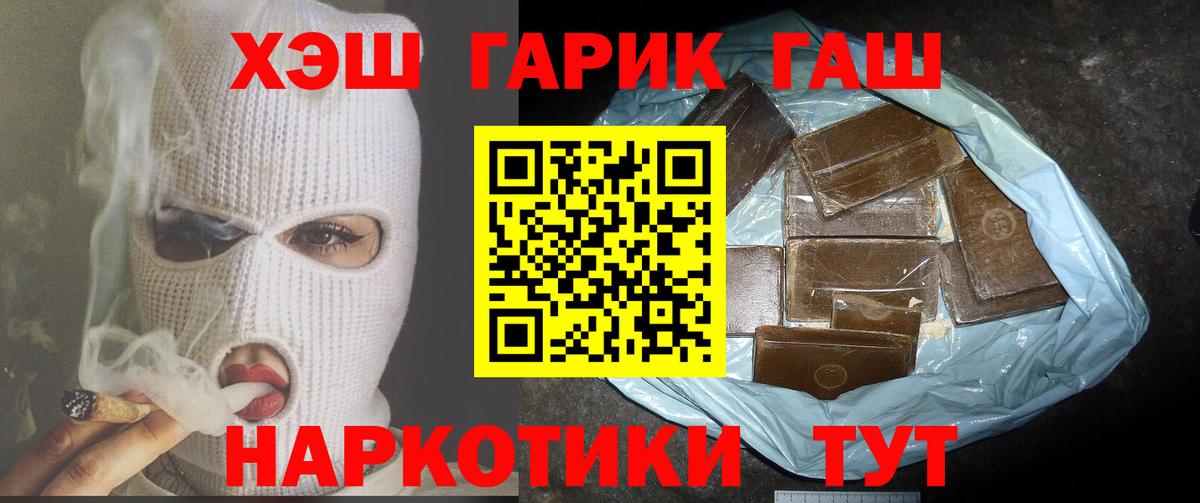 продажа наркотиков  Вход с VPN  Гашиш ice o lator  Самара  Гашиш индика сатива 