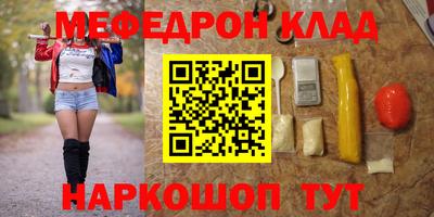 прущие грибы Свободный