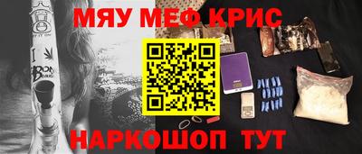 прущие грибы Свободный