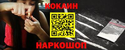 гашиш Северобайкальск