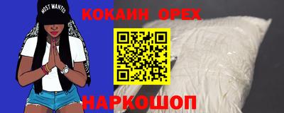 гашиш Северобайкальск