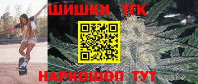 гашиш Северобайкальск