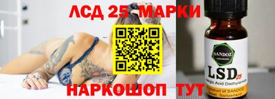 прущие грибы Свободный