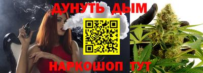 прущая мука Севастополь