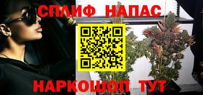 прущая мука Севастополь