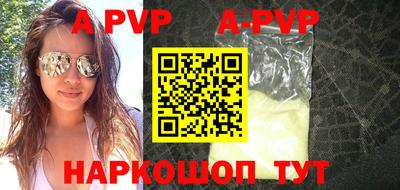 прущие грибы Свободный