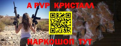 прущие грибы Свободный