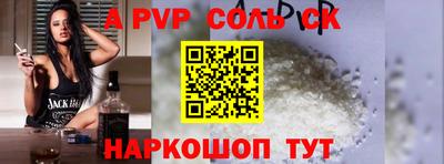 прущие грибы Свободный