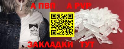 прущие грибы Свободный