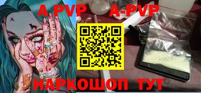 прущая мука Севастополь