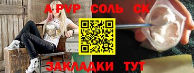 гашиш Северобайкальск