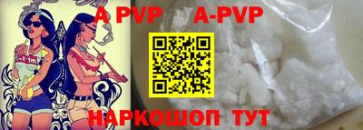 гашиш Северобайкальск
