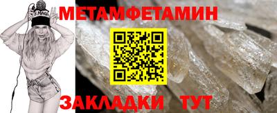 прущая мука Севастополь