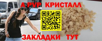 гашиш Северобайкальск