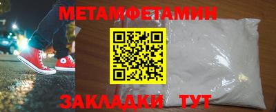 прущая мука Севастополь