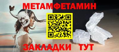 прущая мука Севастополь