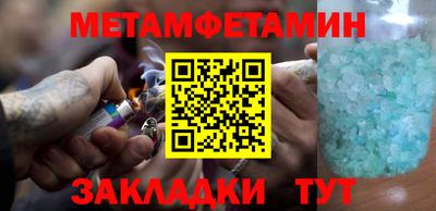 прущая мука Севастополь