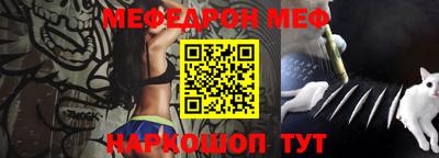 прущая мука Севастополь