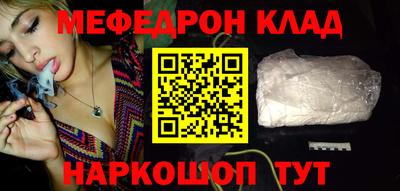 прущая мука Севастополь