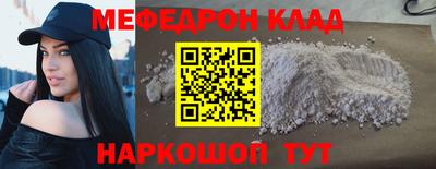 прущая мука Севастополь