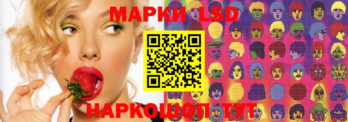LSD-25 экстази кислота  Вход с VPN  Самара  LSD-25 экстази ecstasy 