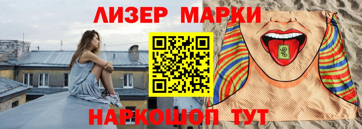 ЛСД экстази кислота Самара