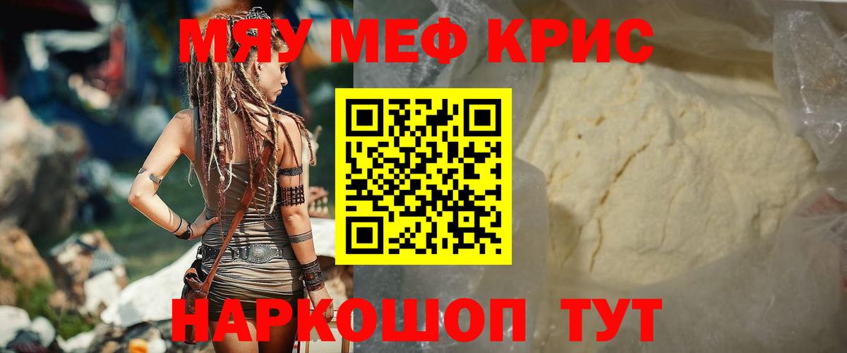 Cocaine  ГАШИШ  Вход с VPN  МЕФ кристаллы  Самара  Каннабис 