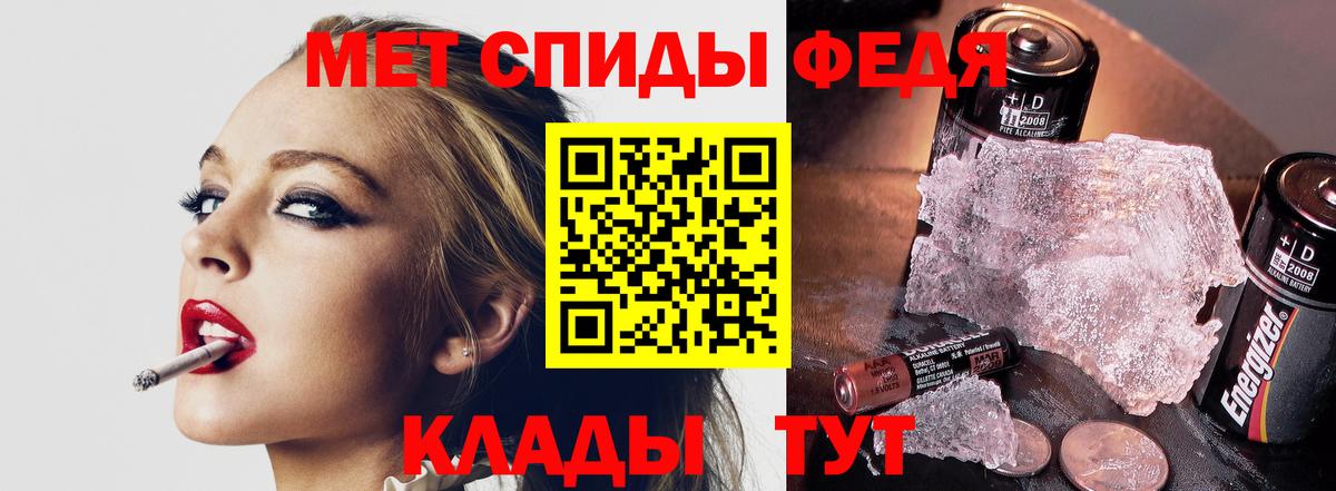 МЕТАМФЕТАМИН винт  МЕТАМФЕТАМИН винт  МЕТАМФЕТАМИН  Самара  Вход с VPN 