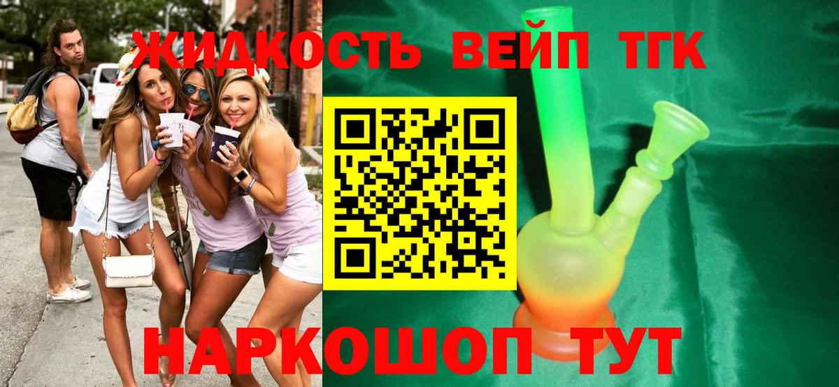 Самара  ТГК гашишное масло  Вход с VPN 