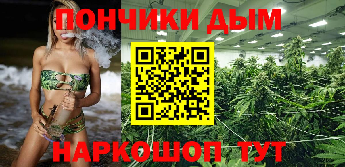 Канабис конопля Самара